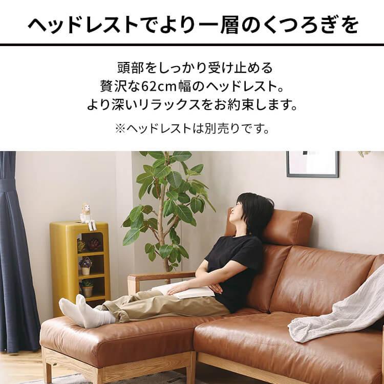 関家具 ソファー ソファ 3人掛け レザー 北欧 モダン おしゃれ カウチ