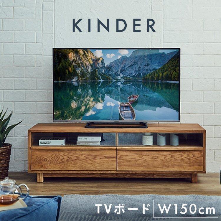 関家具 テレビ台 ローボード 150 おしゃれ 収納 テレビボード nora