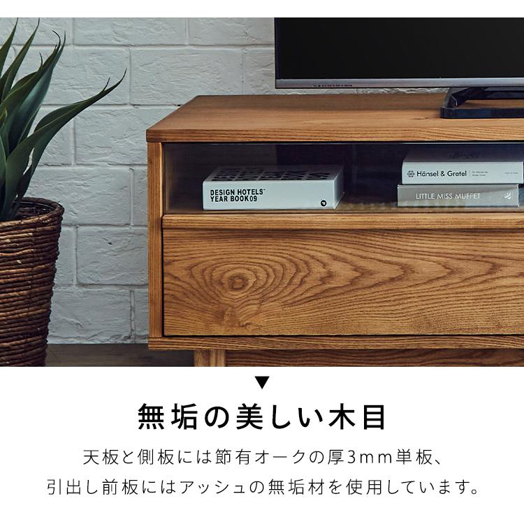 テレビ台 ローボード 150 おしゃれ 収納 テレビボード nora ノラ Kinder キンダー TVボード 341713 (代引不可)(TD)(B)_3