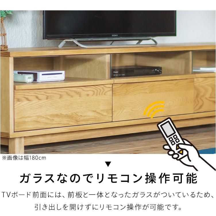関家具 テレビ台 ローボード 150 おしゃれ 収納 テレビボード nora