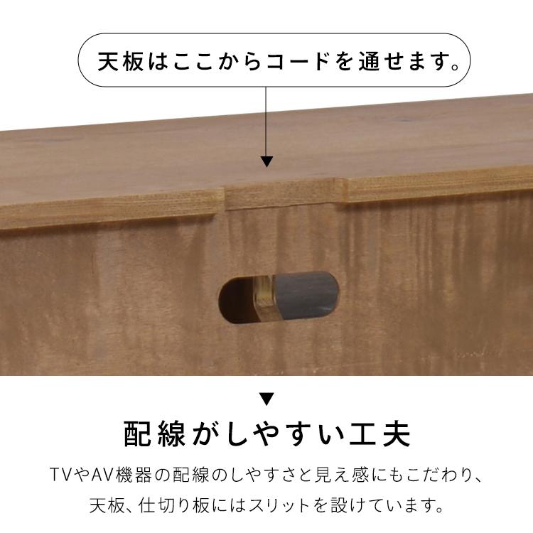 テレビ台 ローボード 150 おしゃれ 収納 テレビボード nora ノラ Kinder キンダー TVボード 341713 (代引不可)(TD)(B)_6
