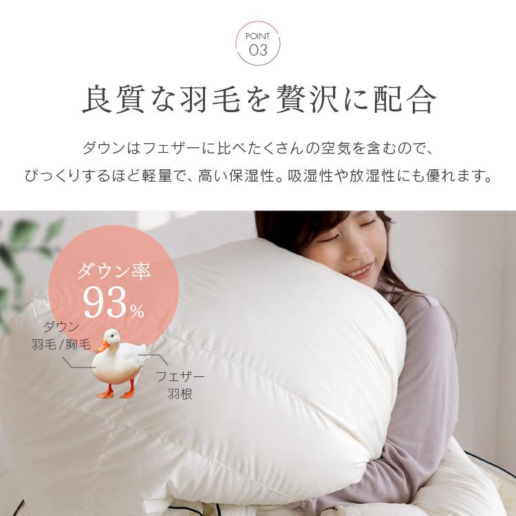 羽毛布団 セミダブル 掛け布団 布団 ダウン率93% 暖かい 冬 冬用 軽量