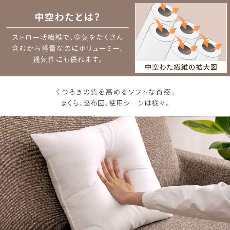 クッション ヌードクッション 背当て 肉厚 ポリエステル 洗える 45×45
