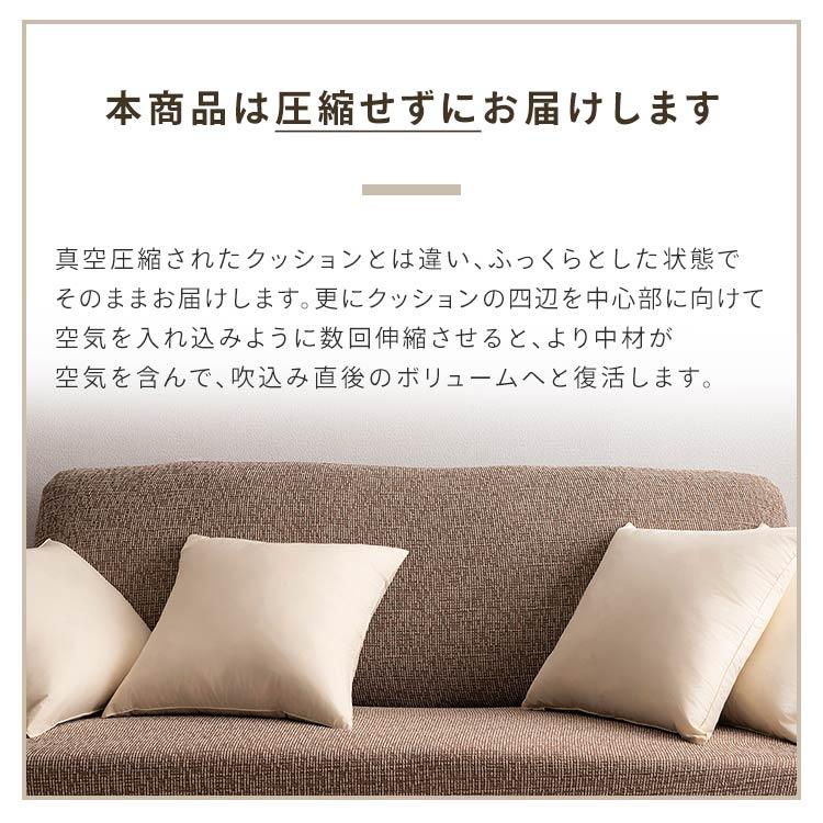 クッション ヌードクッション フェザー 背当て 肉厚 おすすめ フェザー