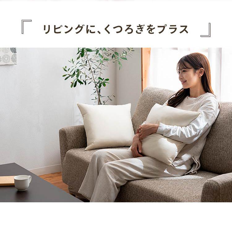 クッション 4個セット 背当て 肉厚 フェザー ホワイト フェザーヌード