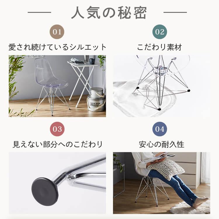 ダイニングチェア 椅子 クリア 透明 おしゃれ ダイニング イス チェア