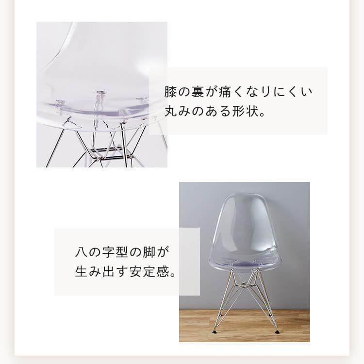 ダイニングチェア 椅子 クリア 透明 おしゃれ ダイニング イス