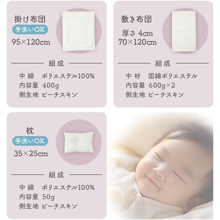 都内引き取り限定】ベビーベッド•ベビー布団•バウンサー 3点セット