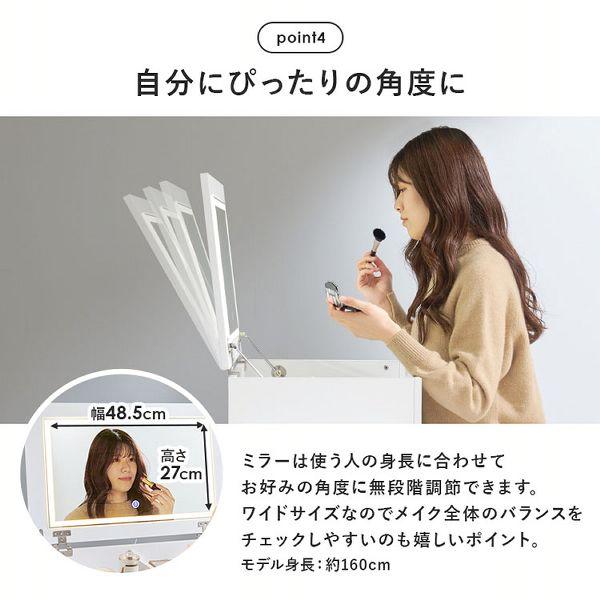 コスメワゴン キャスター付き おしゃれ 白 LEDライト 引き出し 伸縮式