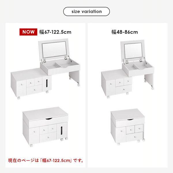 コスメワゴン キャスター付き おしゃれ 白 LEDライト 引き出し 伸縮式