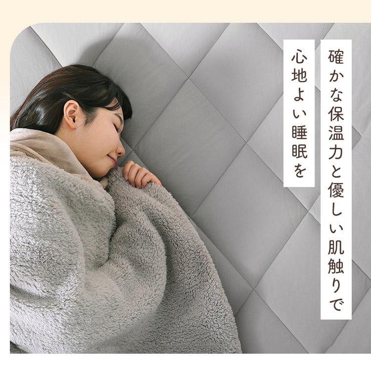 最大19%還元! 爆買WEEK] 敷きパッド 冬 セミダブル 寝具 ベッドパッド