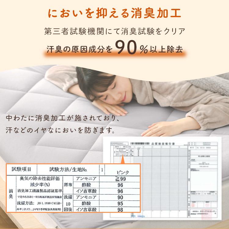 最大19%還元! 爆買WEEK] 敷きパッド 冬 セミダブル 寝具 ベッドパッド