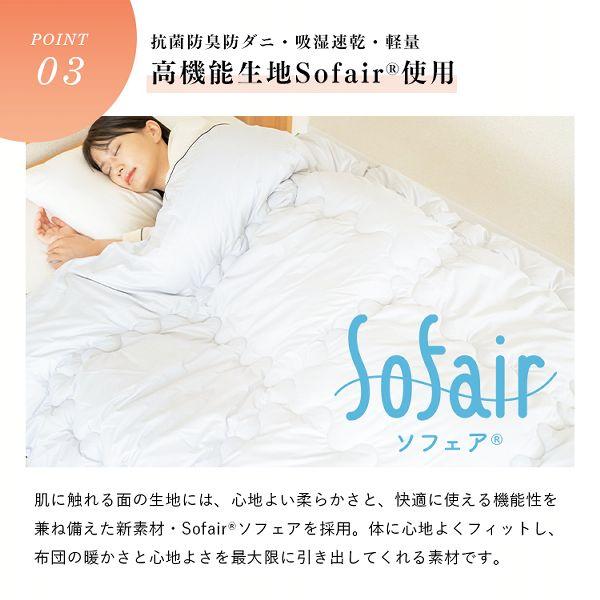 羽毛布団 シングル 洗える 掛け布団 保温 あったか掛ふとん S ライト