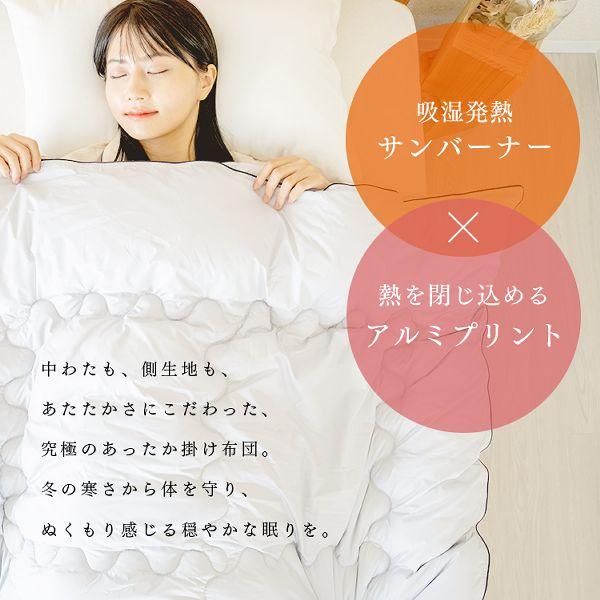 羽毛布団 シングル 洗える 掛け布団 保温 あったか掛ふとん S ライト