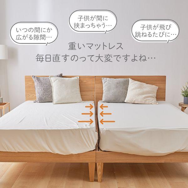 ベッド マットレスバンド すきまパッド 固定バンド ベルト マットレス