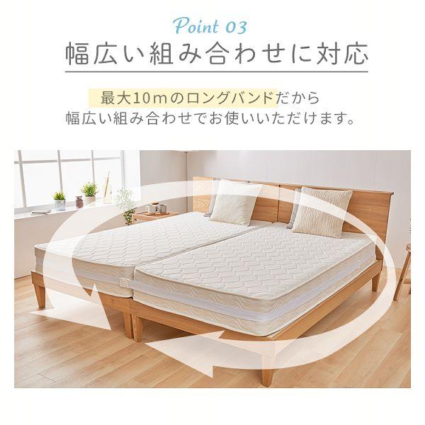 ベッド マットレスバンド すきまパッド 固定バンド ベルト マットレス