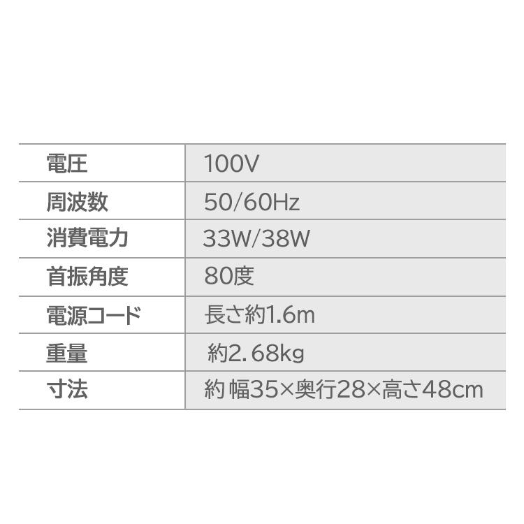 壁掛け扇風機 リビング 扇風機 壁掛 首振り タイマー タイマー付き シンプル IR-WF32M TEKNOS メカ扇風機 風量3段階 フラットガード テクノス(D)(B)｜sofort｜15