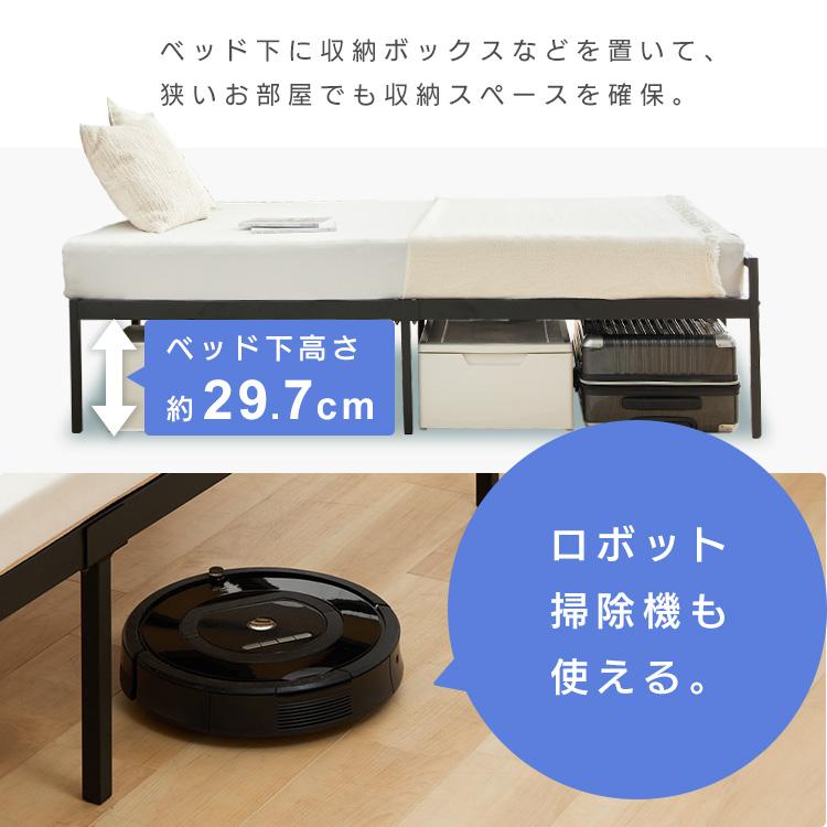 ベッド シングル ベッドフレーム パイプベッド すのこ形状 通気性