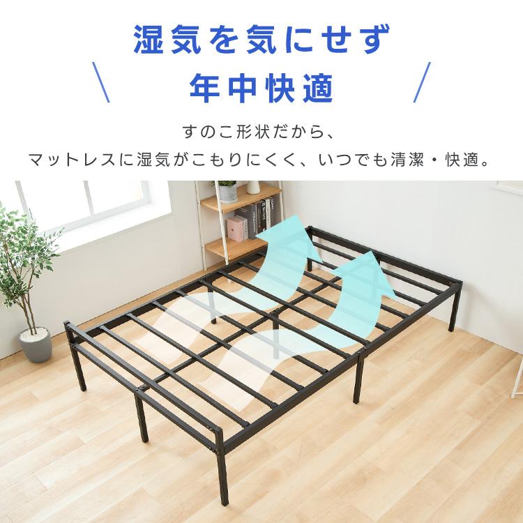 ベッド ダブル ベッドフレーム パイプベッド すのこ形状 通気性