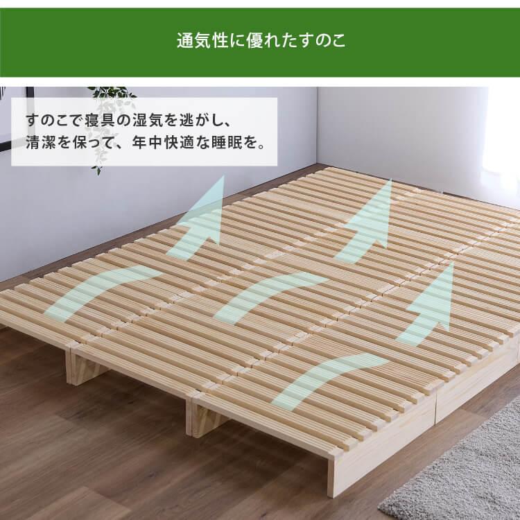 すのこ ベッド セミダブル ダブル すのこベッド パレットベッド 12枚
