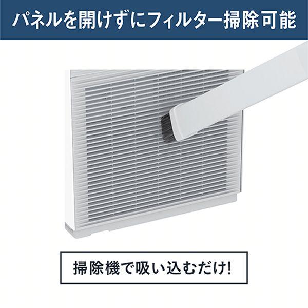 ダイキン（DAIKIN） 空気清浄機 小型 エアクリーナー コンパクトタイプ