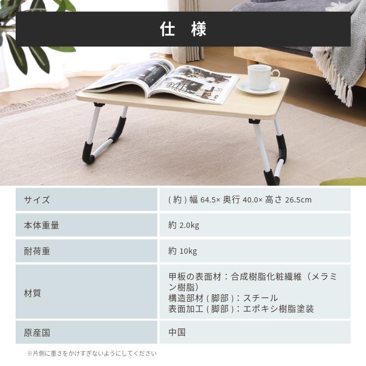 不二貿易（Fuji Boeki） テーブル ローテーブル 折りたたみ 60×40cm