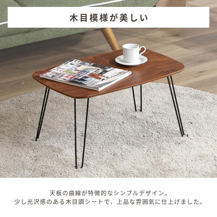 不二貿易（Fuji Boeki） テーブル ローテーブル 折りたたみ 60×40cm