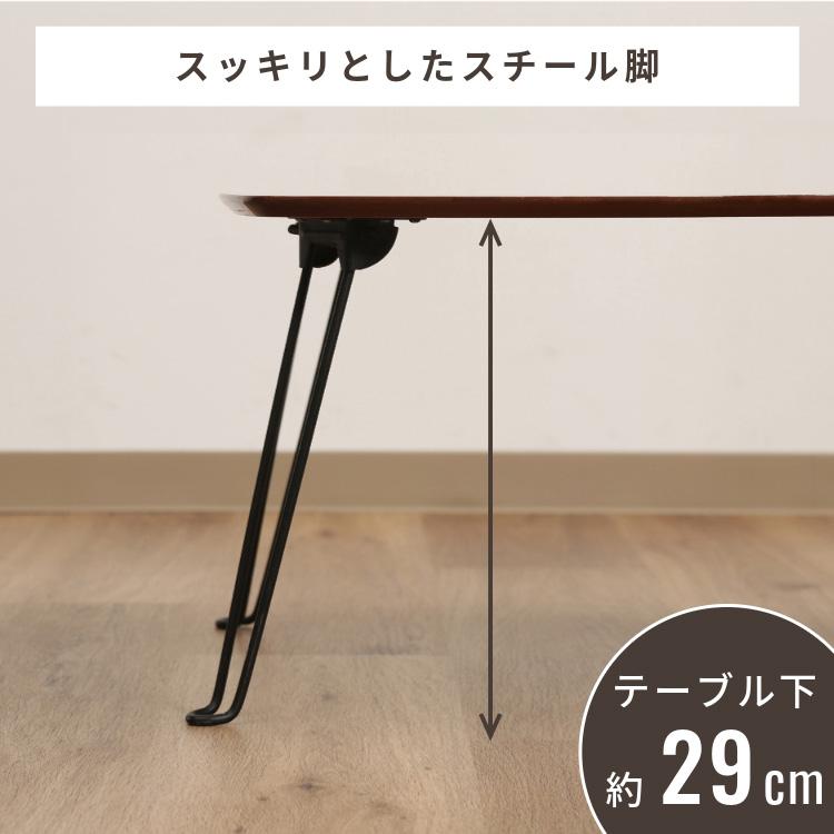 不二貿易（Fuji Boeki） [最大19%還元! 爆買WEEK] テーブル ロー