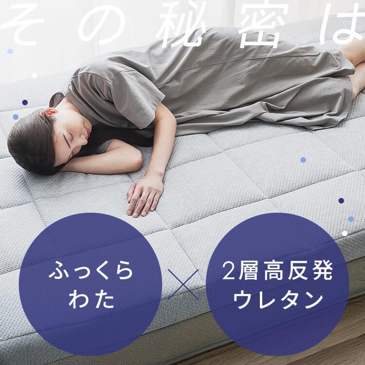 マットレス ダブル 敷き布団 敷布団 布団 ふとん ダブルマットレス 高
