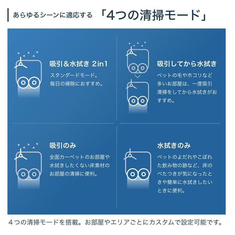 ロボット掃除機 お掃除ロボ エコバックス 水拭き カメラ内蔵 見守り