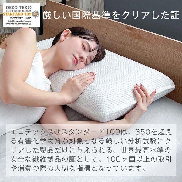 BlueBlood（ブルーブラッド） 枕 まくら 低反発 クラシック 12cm 040