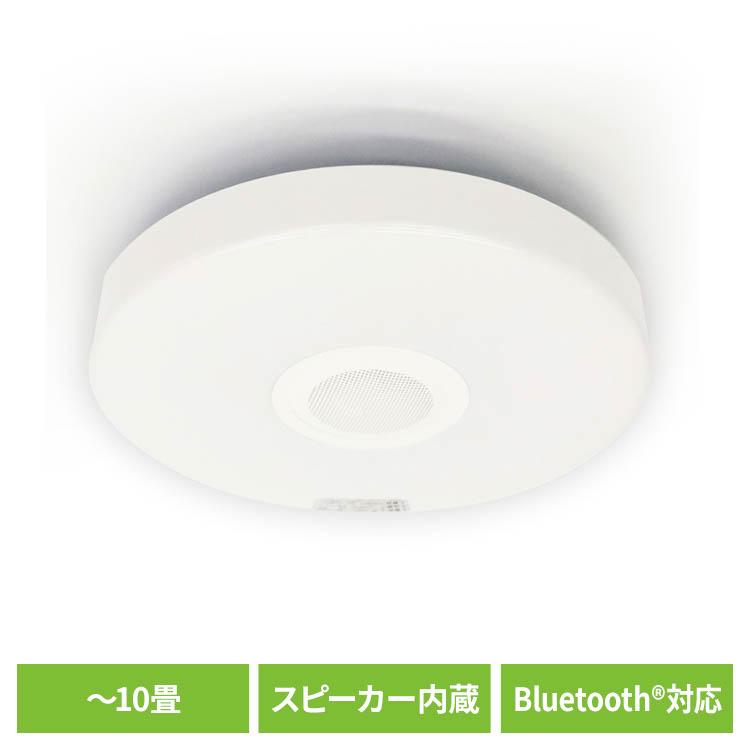 最大19%還元! 爆買WEEK] LEDシーリングライト シーリングライト音声
