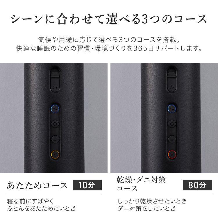 ふとん乾燥機 cado フェーンプロ FOEHN PRO ストーンブラック FEN-P01
