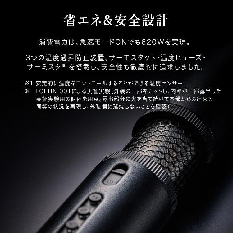 ふとん乾燥機 cado フェーンプロ FOEHN PRO ストーンブラック FEN-P01