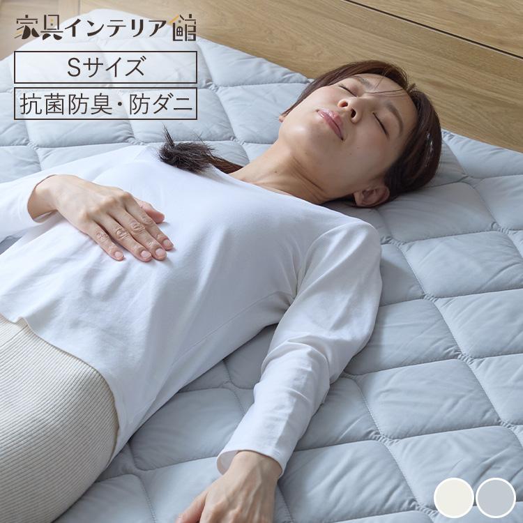 敷布団 シングル 敷き布団 厚い ボリューム 厚み12cm 三層 抗菌防臭防