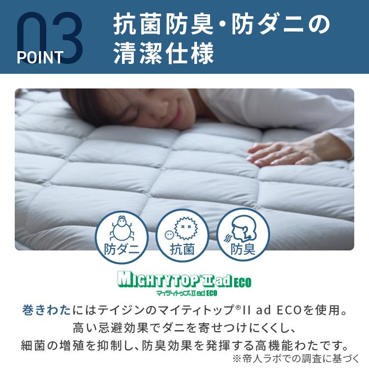 敷布団 シングル 敷き布団 厚い ボリューム 厚み12cm 三層 抗菌防臭防
