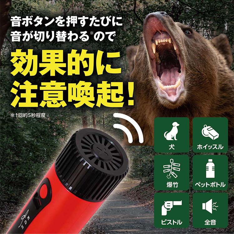熊よけ 熊対策 安全グッズ アラーム 登山 アウトドア 爆竹音 山林作業