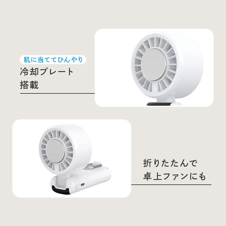 ヒロ・コーポレーション ハンディファン 冷却プレート 小型 扇風機