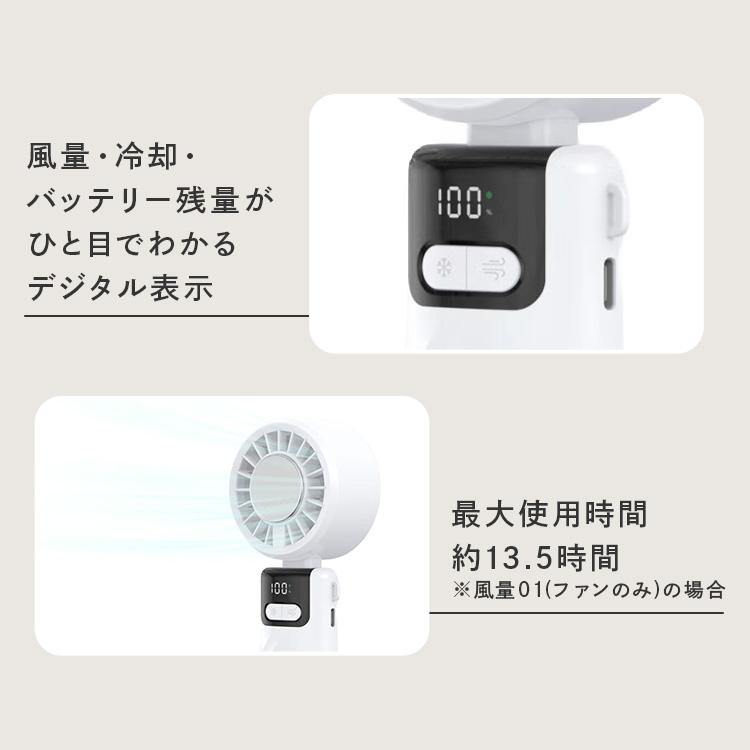 ヒロ・コーポレーション ハンディファン 冷却プレート 小型 扇風機