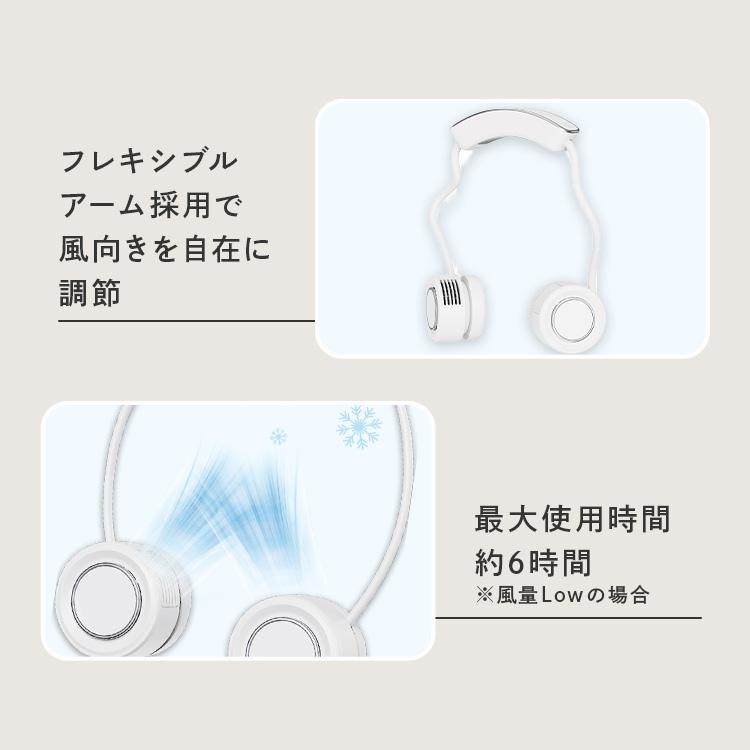 ヒロ・コーポレーション 首かけ扇風機 ネックファン ペルチェ 冷却