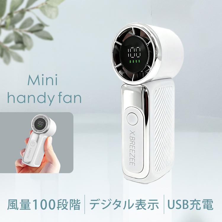 ヒロ・コーポレーション ハンディファン 小型 扇風機 携帯扇風機 首
