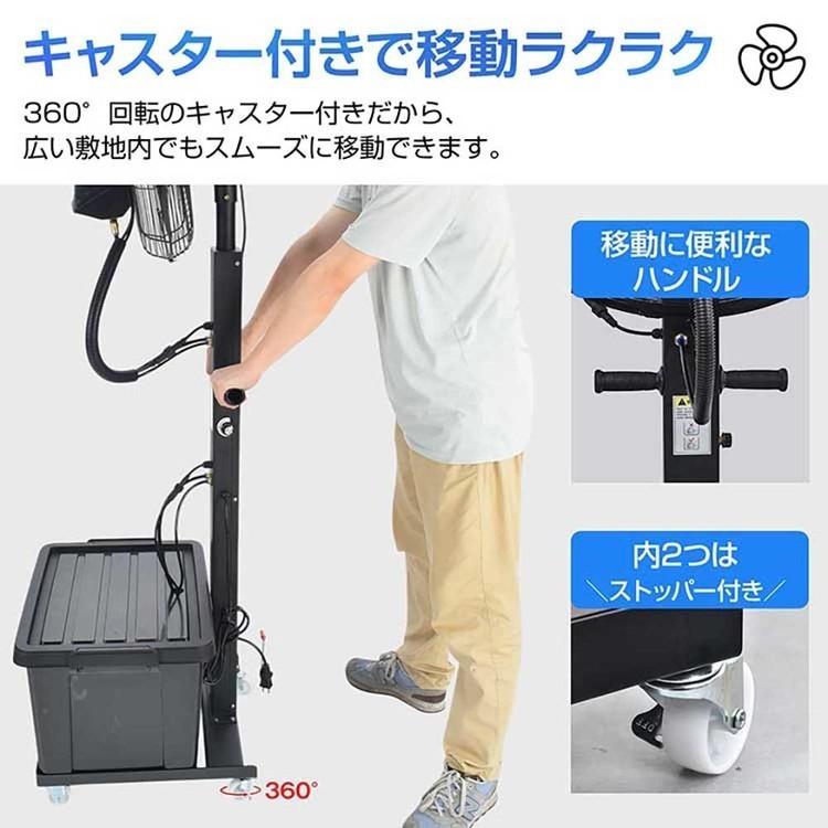 ミストファン 業務用 工業用扇風機 大型扇風機 冷風扇 大容量 パワフル