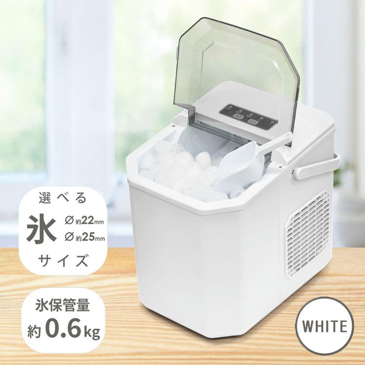 製氷機 高速製氷機 小型製氷機 家庭用 冷蔵用品 時短 ホワイト VS