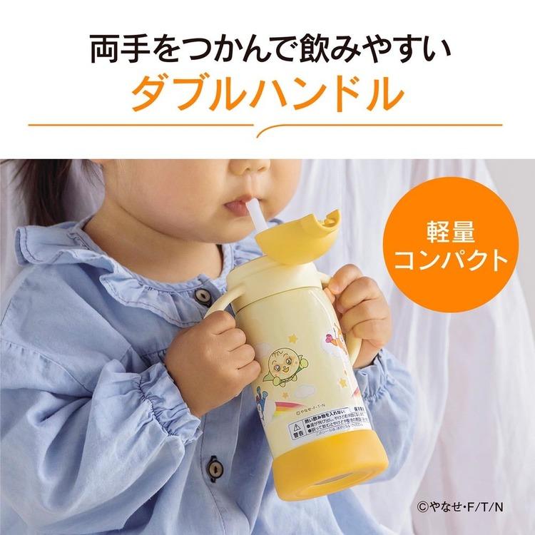 象印（ZOJIRUSHI） マグボトル ステンレスマグ 水筒 シームレスせん 食