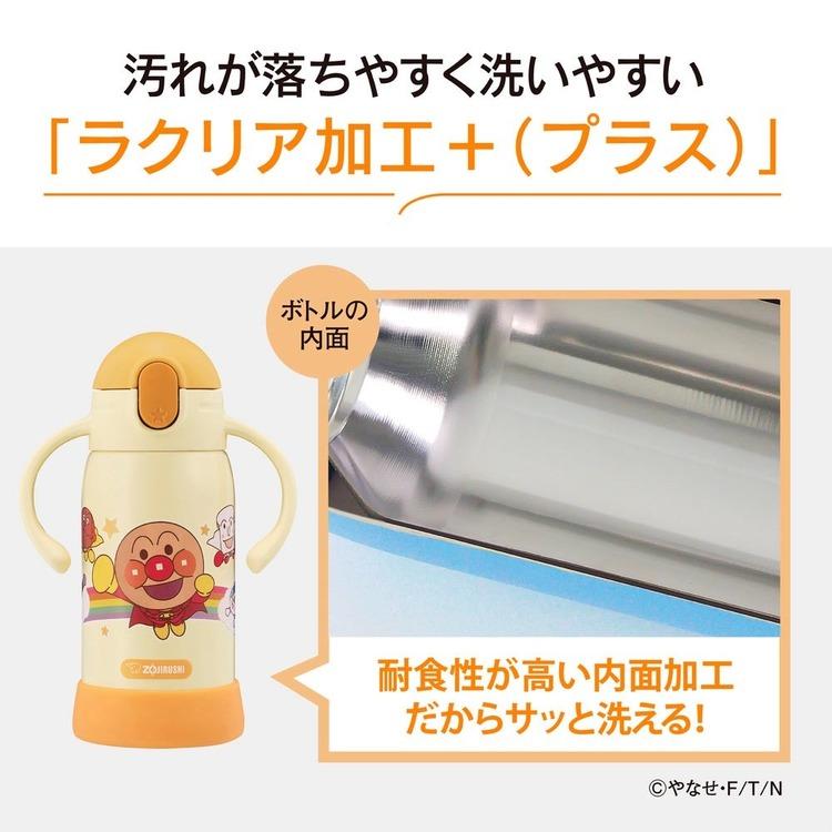 象印（ZOJIRUSHI） マグボトル ステンレスマグ 水筒 シームレスせん 食