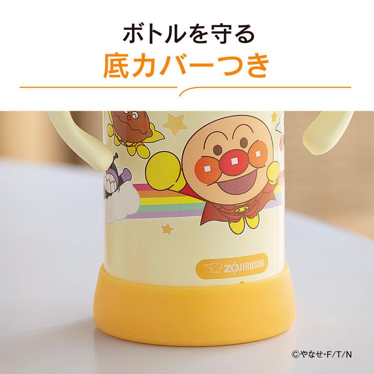 象印（ZOJIRUSHI） マグボトル ステンレスマグ 水筒 シームレスせん 食