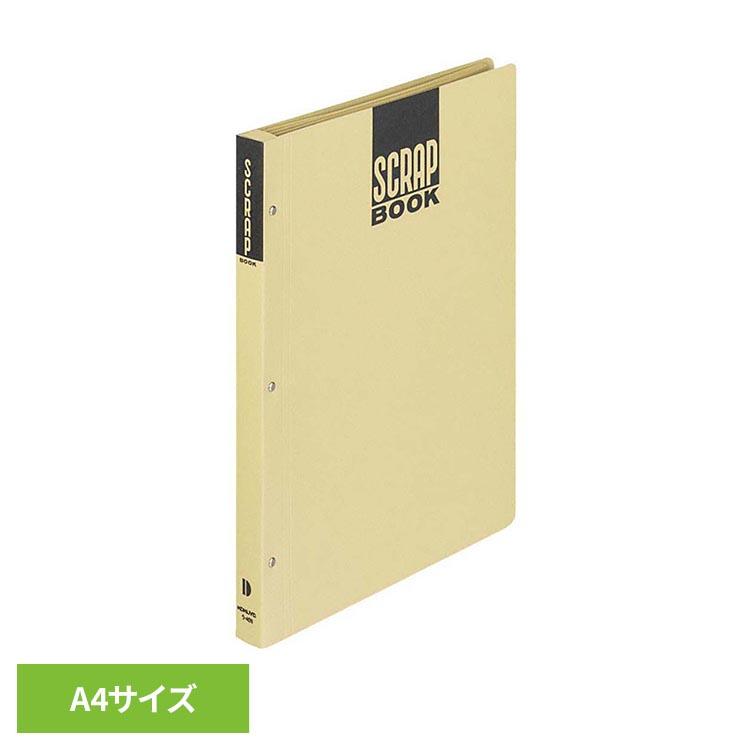 ドル誌切り抜き　一冊丸々購入有り スクラップブック A4 切り抜き アルバム 新聞 雑誌 保存用 表紙が