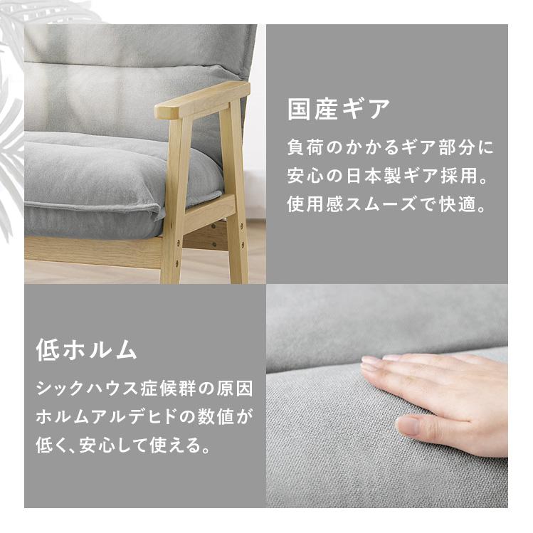 (組立設置対象)ソファー ソファ 一人掛け 1人掛け 1人掛けソファ ハイバック 椅子 イス チェア リクライニング ファブリック アイリスオーヤマ グレー LHB-1S