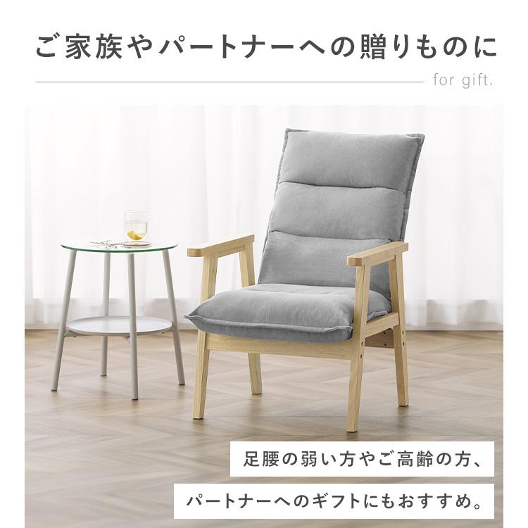 (組立設置対象)ソファー ソファ 一人掛け 1人掛け 1人掛けソファ ハイバック 椅子 イス チェア リクライニング ファブリック アイリスオーヤマ グレー LHB-1S