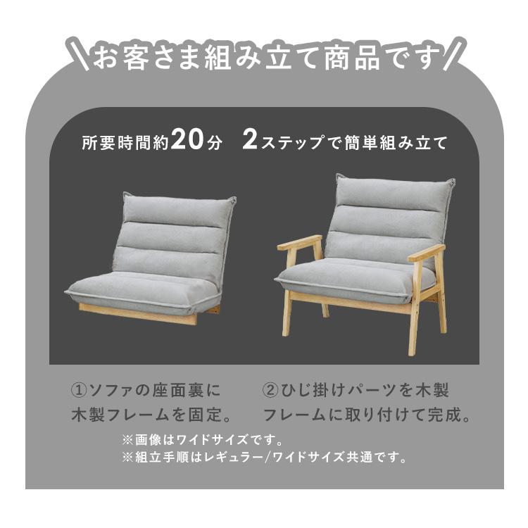 (組立設置対象)ソファー ソファ 一人掛け 1人掛け 1人掛けソファ ハイバック 椅子 イス チェア リクライニング ファブリック アイリスオーヤマ グレー LHB-1S